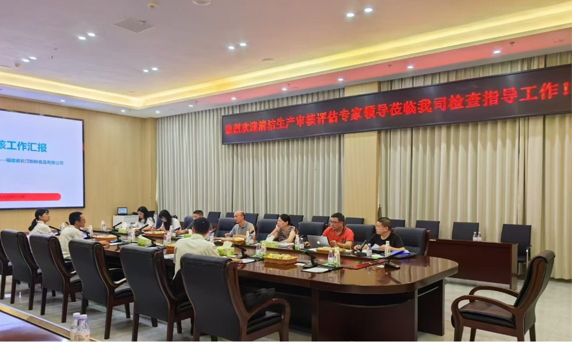 專家驛站活動(dòng)——業(yè)通咨詢助力盼盼食品清潔生產(chǎn)審核，共筑綠色發(fā)展未來(lái)
